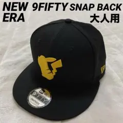 入手困難　NEW ERAニューエラ　9FIFTY SNAPBACK ピカチュウ