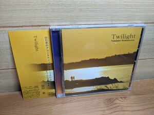 山口武 Twilight Guitar solo yamaguchi takeshi ジャズギター jazz guitar ソロギター