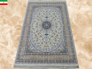 ペルシャ絨毯 カーペット ラグ 100万ノット ウィルトン織り 機械織り ペルシャ絨毯の本場 イラン 中型サイズ 225cm×150cm m06 本物保証