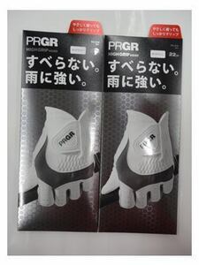 ■PRGR HIGH GRIP HAND GLOVE プロギア ハイグリップ ハンド メンズグローブ x 2枚【22cm/WH】PG-319『すべらない、雨に強い』