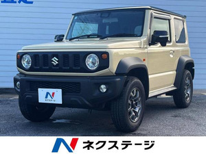 【諸費用コミ】:平成30年 ジムニーシエラ 1.5 JC 4WD