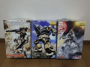 1円～ ガンプラ MG ザクⅡ 連邦軍 ザクⅡ ホワイトオーガー ウェポンラック 未開封 未使用 未組立