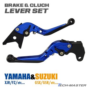 バイク ブレーキ クラッチ レバーセット XJR400 GSR250/400/600/750 GSX-R600/750/1000 バンディット250 グラディウス400/600 SZ228-B