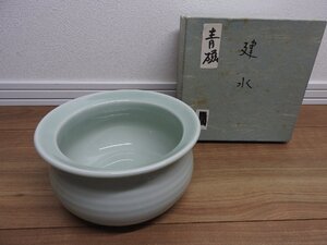 ★☆送料無料/茶道具　煎茶道具　青磁　　建水　陶器　中国　☆★