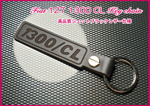 フィアット 127 1300 CL レストア ヘッドライト フロント リア バンパー ドア FIAT 127 1300 CL ロゴ ジェットブラックレザー キーホルダー