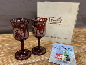 【WL-0331】BOHEMIA ボヘミア GLASSWORKS グラス ワイングラス 2客 セット エーゲルマン 木箱 東京引取可【千円市場】
