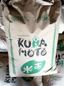 令和６年産 新米 熊本ヒノヒカリ　生産者直送 無除草剤、減農薬栽培