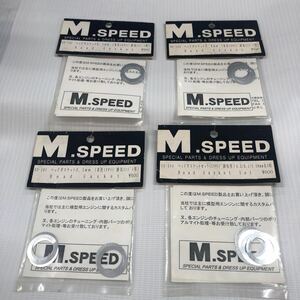 M.SPEED 15用ガスケットセットまとめて