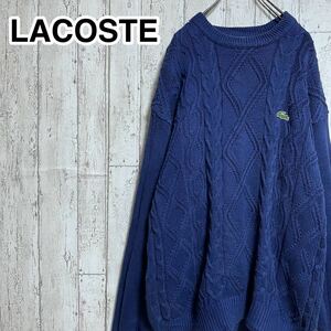 ☆送料無料☆ LACOSTE ラコステ アランニット ネイビー 4（Mサイズ相当）アクリル混 ワニ 21-439