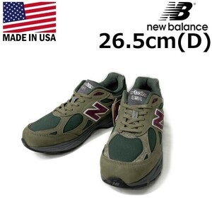 1円～!売切!【正規新品】new balance ニューバランス M990GP3 スウェード USA製 スニーカー US購入 990(Dワイズ/US8.5/26.5cm)緑 190303-65