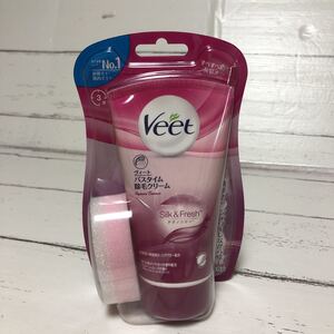 V55 新品　Veet ヴィート　除毛クリーム バスタイム　脱毛 美容　ボディケア　敏感肌 