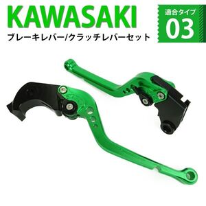 k35 緑 バイク ブレーキ クラッチレバー 6段階調整 カワサキ ZX-10R Ninja1000 Z1000 ZX-6R等に適合