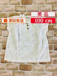 U_Top-182【美品】ブラント不明/ブラウス/100cm/ホワイト/クロス/レース/かわいい/白/半袖/子供服/女の子/クリーニング済み/送料無料