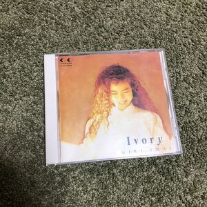 中古 今井美樹 アイボリー CD