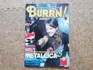 漆|BURRN! バーン 1990年8月号 綴込ポスターカレンダー(L.A.ガンズ)付　メタリカ/オジー・オズボーン/ハロウィン/プリティ・メイズ