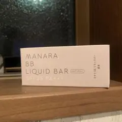 MANARA BB LIQUID BAR ナチュラル SPF35