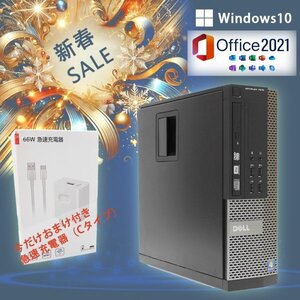 ■驚速小型 省スペースPC i7-3770 3.9G x8/16GB■新SSD:240GB+HDD：1TB Win10/Office2021 Pro/USB3.0/無線LAN DELL OPTIPLEX 7010 SFF 6B