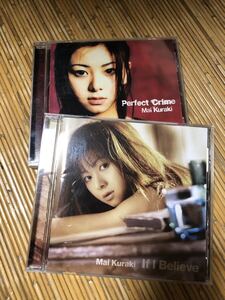 倉木麻衣 CD アルバム　2枚セット