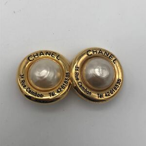 CHANEL シャネル イヤリング ゴールド フェイクパール ファッション アクセサリー P3242