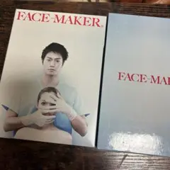 FACE-MAKER ディレクターズカット完全版 DVD-BOX〈7枚組〉