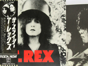 帯 ポスター付LP☆ T.レックス ザ・スライダー（EMI Odeon EOP-80565）T.REX The Slider マーク・ボラン リンゴ・スター