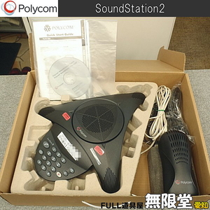 通電ジャンク)Polycomポリコム SoundStation2(ディスプレイなし) アナログ音声会議システム電話会議端末