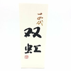 【1円～複数出品中！】 十四代 七垂二十貫 双虹 大吟醸 720ml 箱付【製造年月2022.11】 ※同梱不可