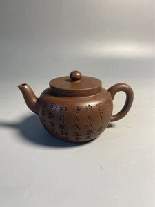 旧家蔵出 清朝期 陶磁器 朱泥 紫泥 白泥 紫砂 急須 時代物 茶壷 煎茶道具 中国宜興 中国美術 中国茶器 中国古玩