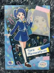 プリキュア クリアカード ☆ ひろがるスカイ！プリキュア ☆ 21 ソラ ハレワタール キュアスカイ ☆ トレカ