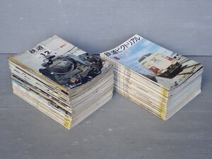 古書ワケあり【鉄道雑誌】鉄道ピクトリアル 1960～1970年代〈バラ48冊セット〉1966～1979年◆鉄道図書刊行会◆新幹線/国鉄蒸気機関車/他