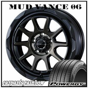 ★MUD VANCE 06 16×6.0J 5/100 +40 BPBC ＆ POWERGY 195/60R16 89H ★1本価格★ウィッシュ