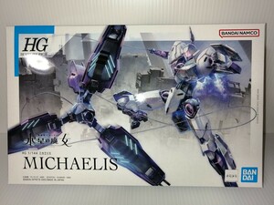 【新品】HG 1/144 ミカエリス 機動戦士ガンダム 水星の魔女 未組立 バンダイ ガンプラ プラモデル MICHAELIS