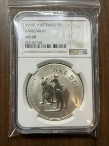 ★純銀1オンス銀貨オーストラリア　カンガルー銀貨1999年NGC MS69グレード 鑑定済みコイン