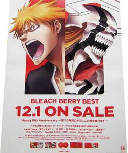 BLEACH BERRY BES CD告知ポスター 両面印刷 非売品●未使用