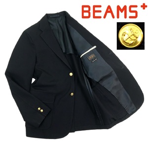 【B3212】【極美品】【金釦】BEAMS+ PLUS ビームスプラス テーラードジャケット 背抜き 金ボタン サイズM