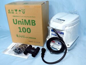 ◆未使用品◆フジクリーン UniMB 100 自動逆洗付ユニバーサルマルチブロワ ◆