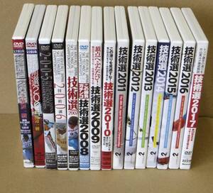 ★送料無料★ 全部まとめて 技術戦 スキー技術選手権 スキーDVD SAJ 大量