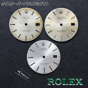 ROLEX純正 ダイアル オイスターパーペチュアルデイト 3枚セット 文字盤 エイジングダイヤル ロレックス