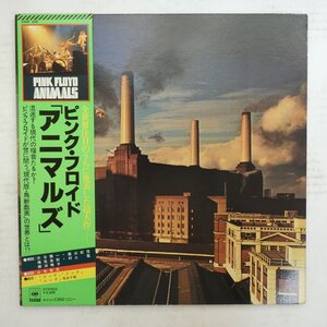 48046736;【帯付/見開き】Pink Floyd ピンク・フロイド / Animals アニマルズ