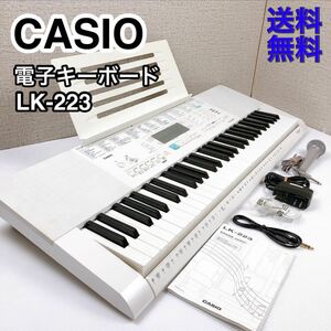 CASIO カシオ 電子キーボード LK-223 2016年製