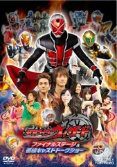 【中古】仮面ライダーウィザード ファイナルステージ&番組キャストトークショー [DVD]