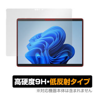 Surface Pro 9 保護 フィルム OverLay 9H Plus for マイクロソフト サーフェス プロ 9 9H 高硬度 反射防止