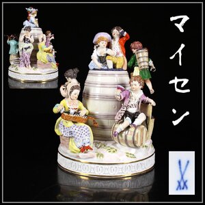 【吉】CH874 MEISSEN 【マイセン】 色絵 人物 蓋付 花瓶 蓋物 置物 高31㎝ 箱付 時代のなおし跡あり 美品YZ！