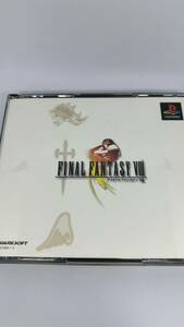 【動作確認済み】PS プレイステーション ファイナルファンタジーⅧ FF8 中古