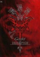 中古ゲームミュージックCD Gackt / REDEMPTION / LONGING[DVD付初回限定盤] PS2「ダージュ