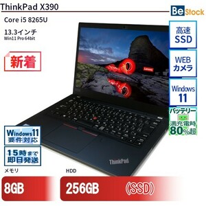 中古 ノートパソコン Lenovo レノボ ThinkPad X390 20Q00003JP Core i5 メモリ：8GB 6ヶ月保証