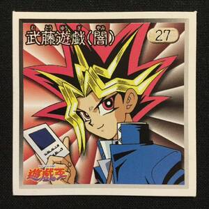 Dark Yugi Yami Yugi Amada YuGiOh Sticker Retsuden