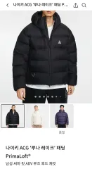 【雷市場（ポンジャン）商品韓国直送】 新品 acg Lunar Lake xxl 出品