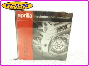 ☆新品未使用☆ 純正(AP8CM0024) CDマニュアル RS50 50cc アプリリア aprilia 17-521.7