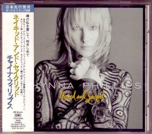 CHYNNA PHILLIPS チャイナ・フィリップス『Naked and Sacred ネイキッド・アンド・セイクリッド』帯付き国内盤 TOCP-8698